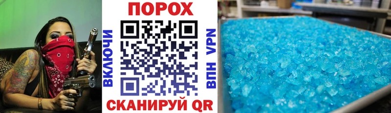 АМФ Розовый  Архангельск 