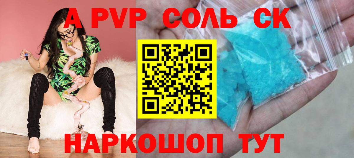 A-PVP СК КРИС  Архангельск  А ПВП СК КРИС 