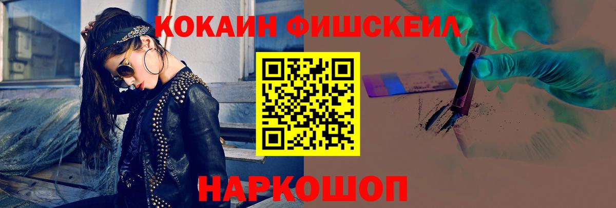 Cocaine 98% Архангельск