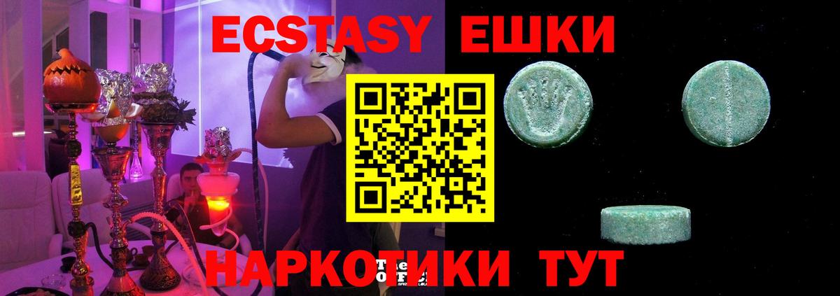 Марихуана  Вход с VPN  Меф МЯУ МЯУ кристаллы  Кокаин  Кодеин  ГАШ  Архангельск  A-PVP СК  