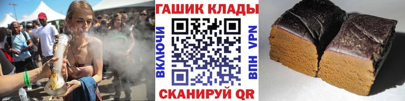 ГАШ AMNESIA HAZE  omg как войти  Архангельск 