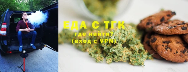 первитин Арсеньев