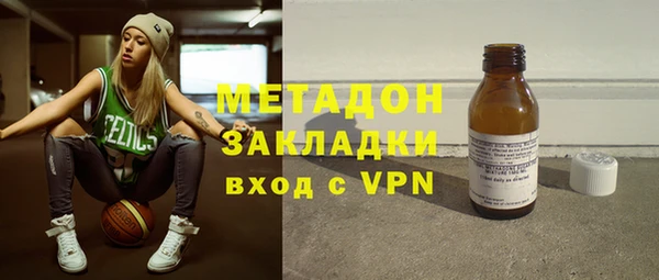 дистиллят марихуана Нефтегорск
