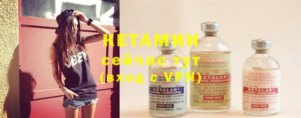 метамфетамин Нефтекумск