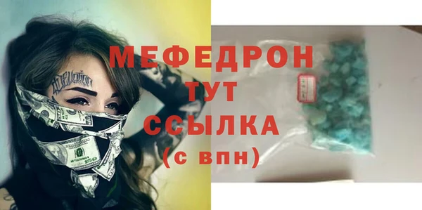MESCALINE Тихорецк