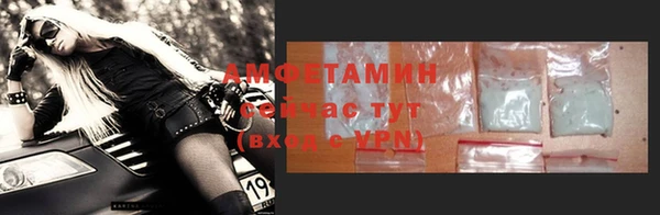 мефедрон мука Тихвин