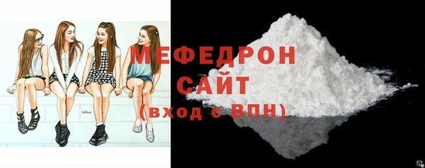 метамфетамин Нефтекумск