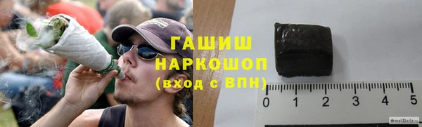 дистиллят марихуана Нефтегорск