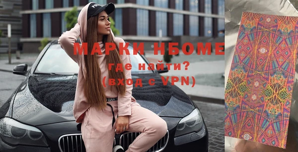 марки nbome Тобольск