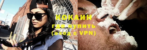 метамфетамин Нефтекумск