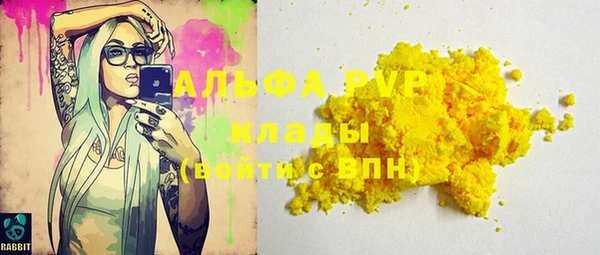 дистиллят марихуана Нефтегорск