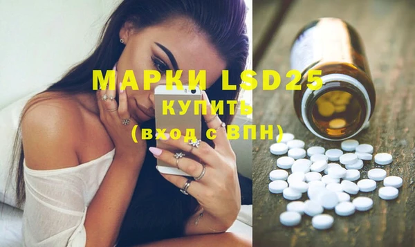 метамфетамин Нефтекумск