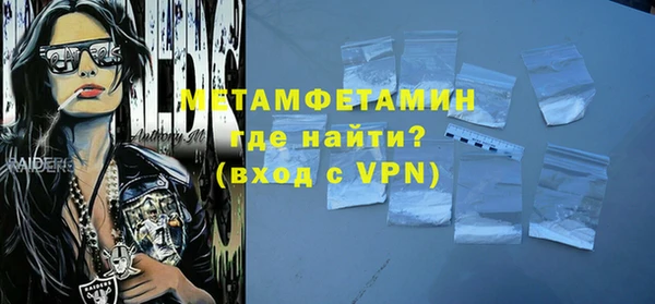 метамфетамин Нефтекумск