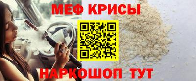 прущие грибы Балашиха