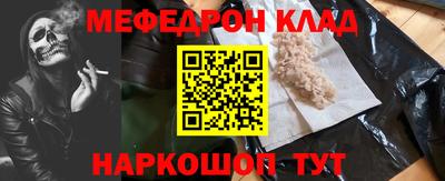 МДМА Абакан