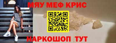 Альфа ПВП Абинск