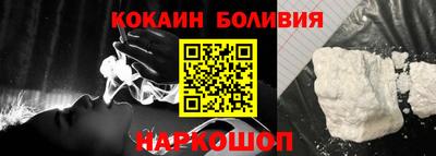 МДМА Абакан