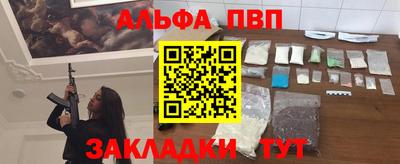 МДМА Абакан