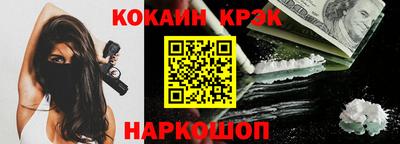 кокаин VHQ Азнакаево