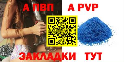 МДМА Абакан
