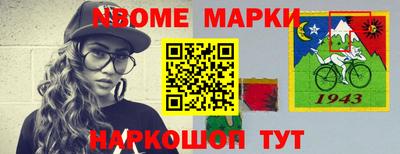 прущие грибы Балашиха