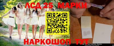 наркотики Аргун