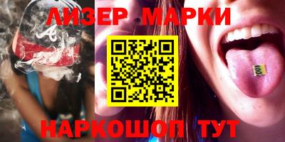 прущие грибы Балашиха