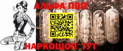 соль курить ск Азнакаево