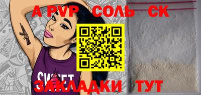 кокаин VHQ Азнакаево