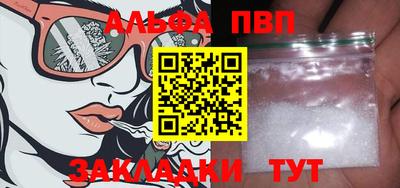 ешки Балаково