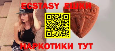 гашиш Абакан