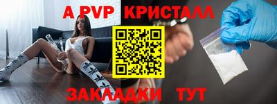 кокаин VHQ Азнакаево