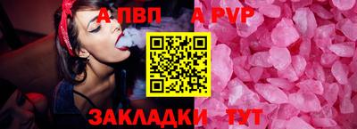 МДМА Абакан