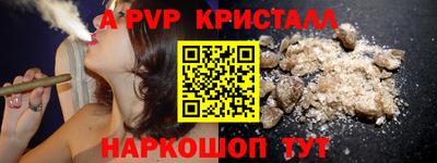 ешки Балаково