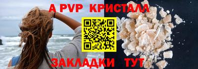 Альфа ПВП Абинск