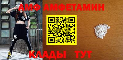 прущие грибы Балашиха