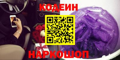 МДМА Абакан
