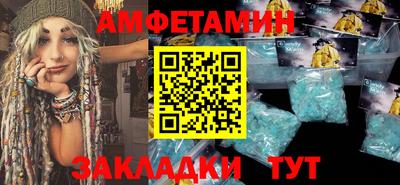 МДМА Абакан