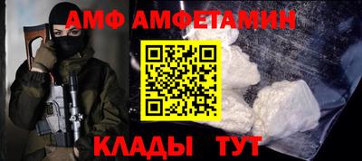МДМА Абакан