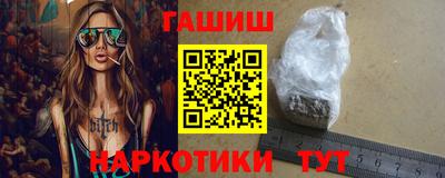 гашиш Абакан