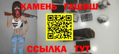 ешки Балаково