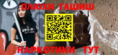 ешки Балаково