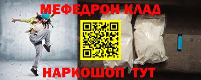 прущие грибы Балашиха