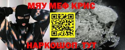 прущие грибы Балашиха