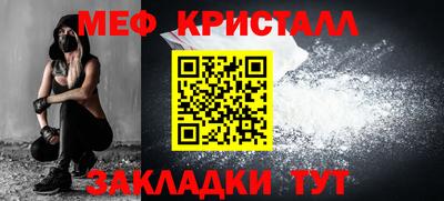 ешки Балаково