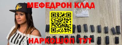 прущие грибы Балашиха