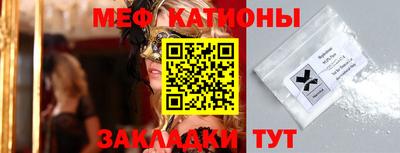 прущие грибы Балашиха