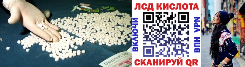 LSD-25 экстази ecstasy  Архангельск 