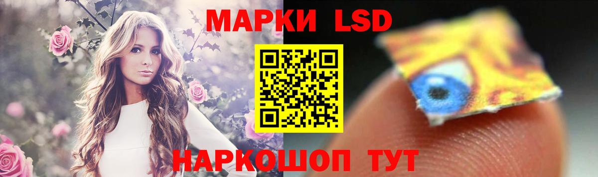 ЛСД экстази ecstasy  Лсд 25 экстази кислота  Архангельск  Вход с VPN 