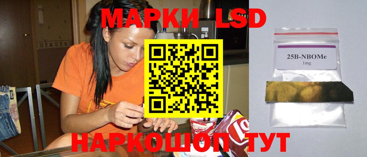 ЛСД экстази  Архангельск  LSD-25 экстази ecstasy  Лсд 25 экстази ecstasy 